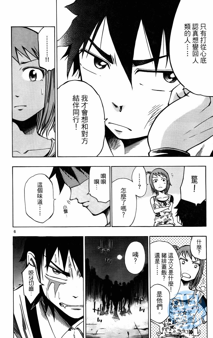第121页