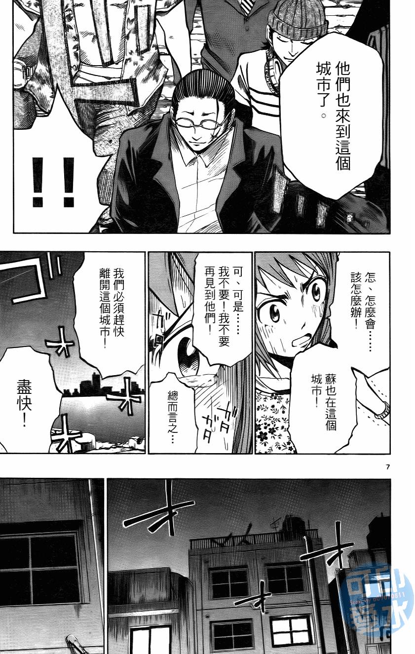 第122页