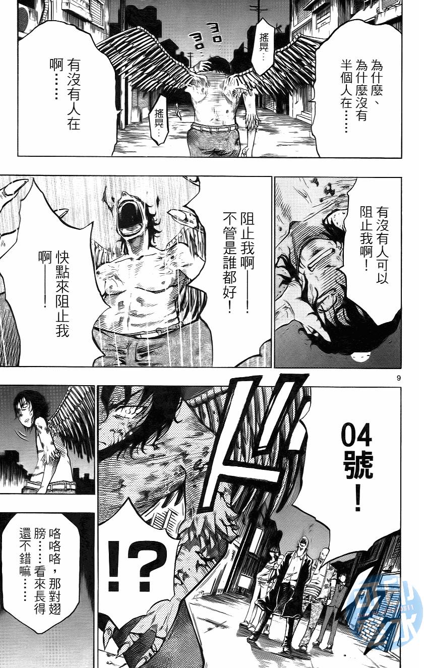 第124页