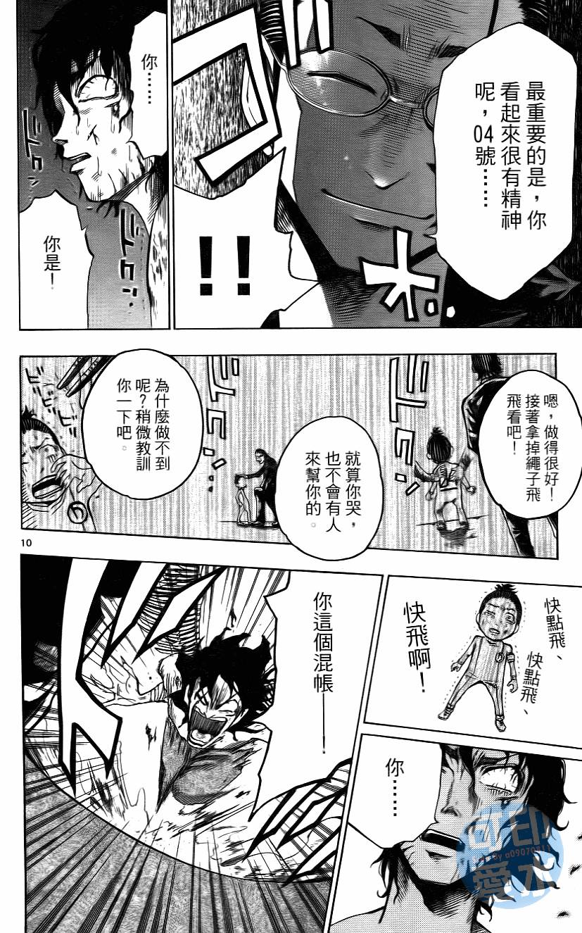 第125页