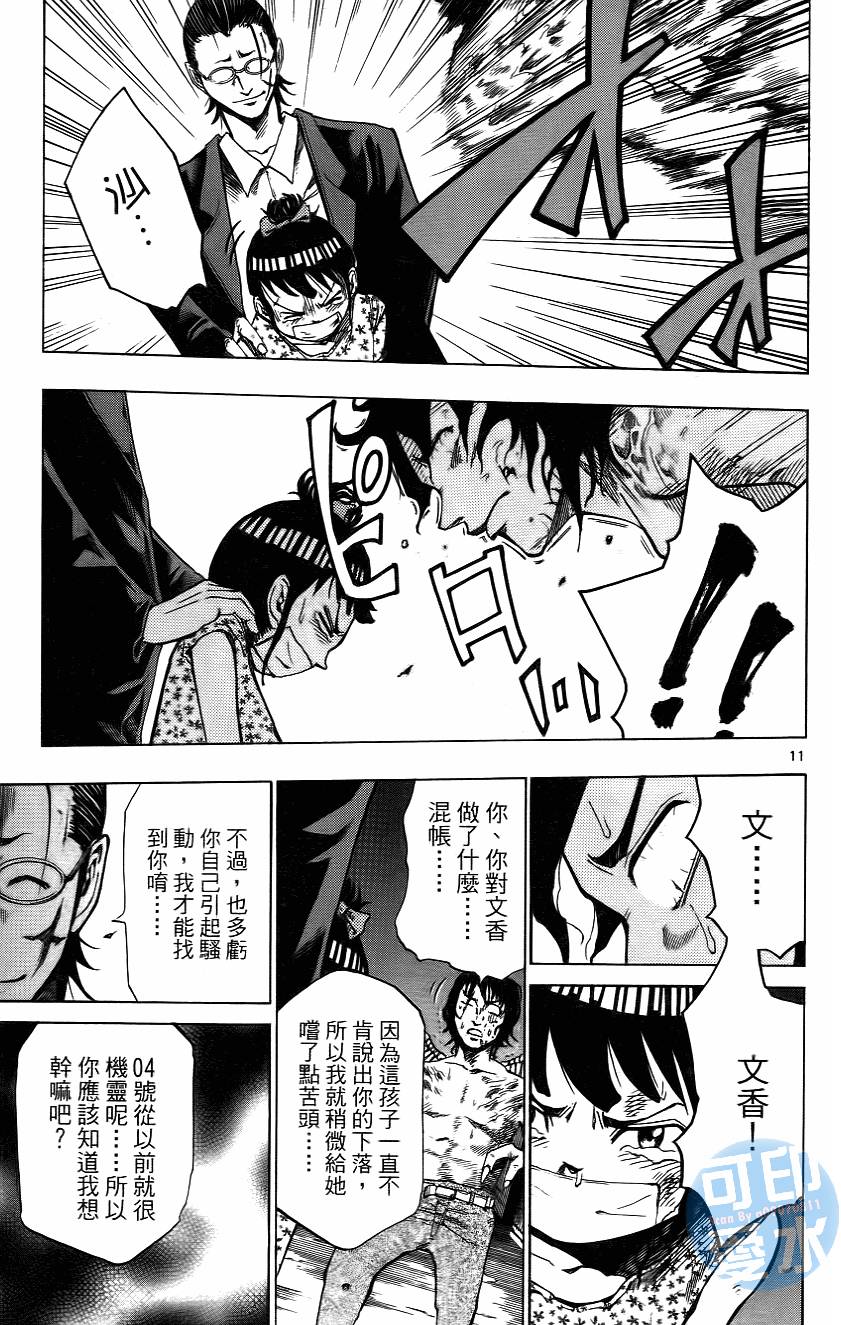 第126页