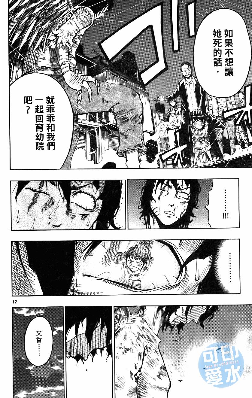 第127页