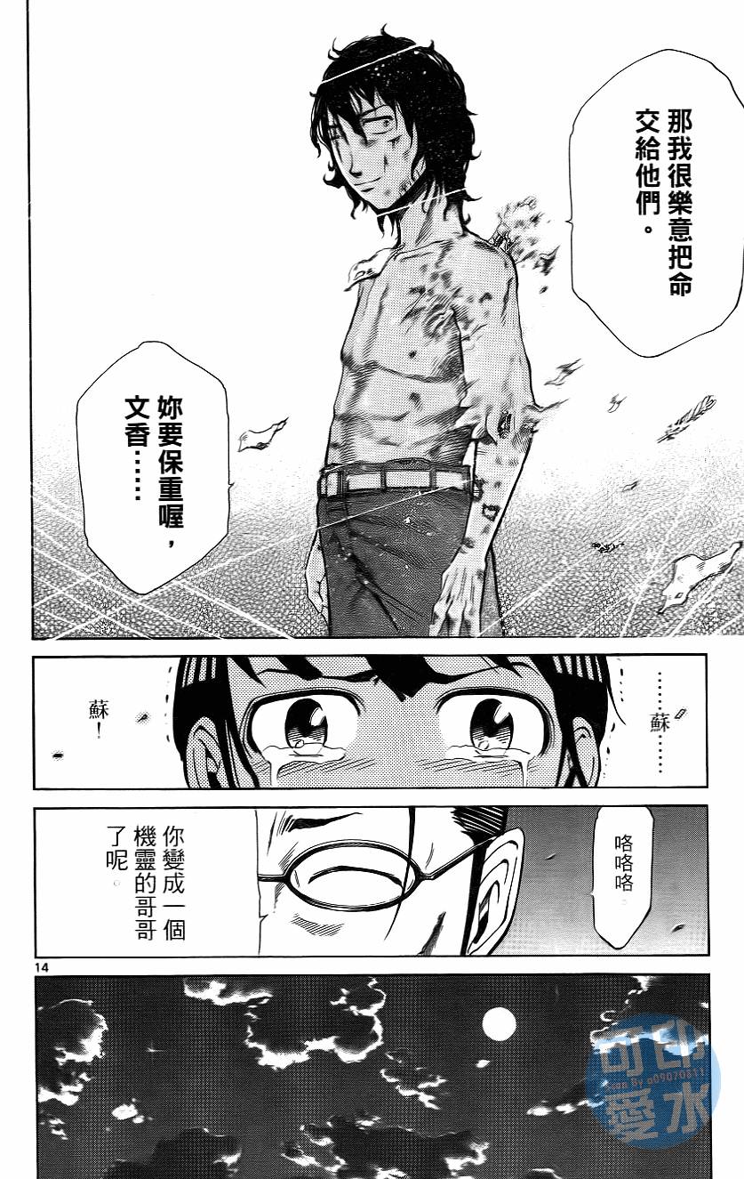 第129页
