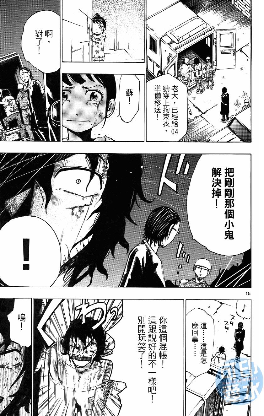 第130页
