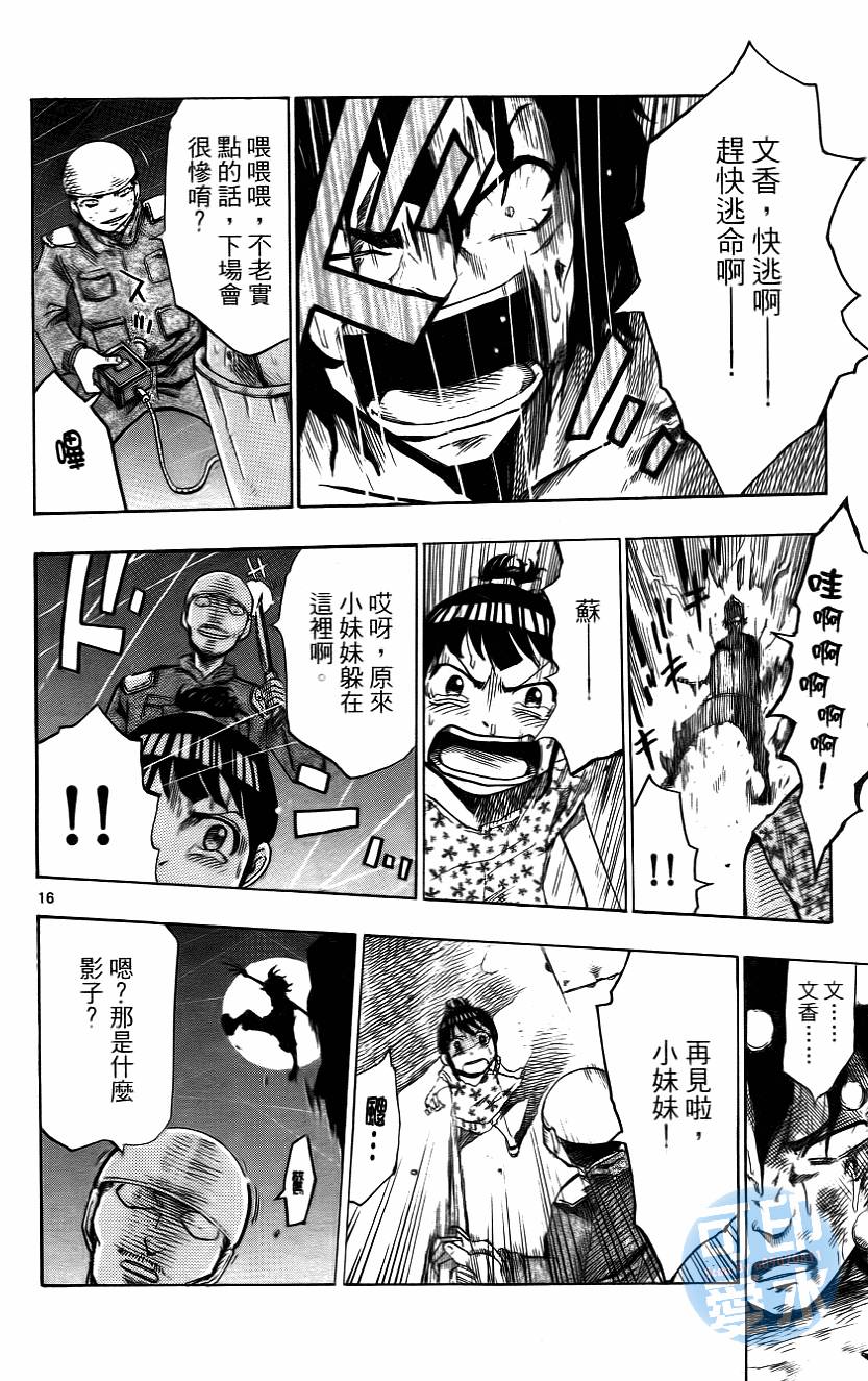 第131页