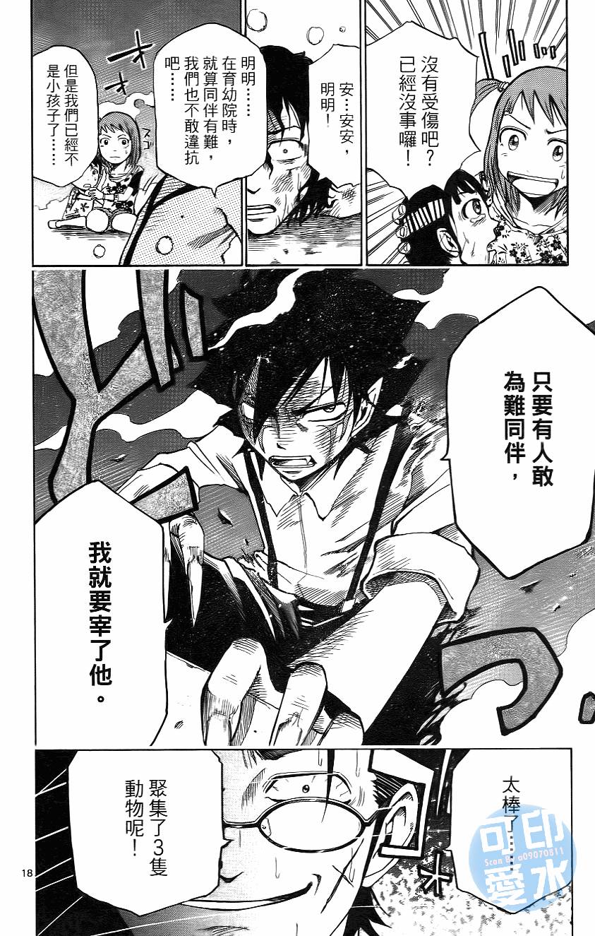第133页