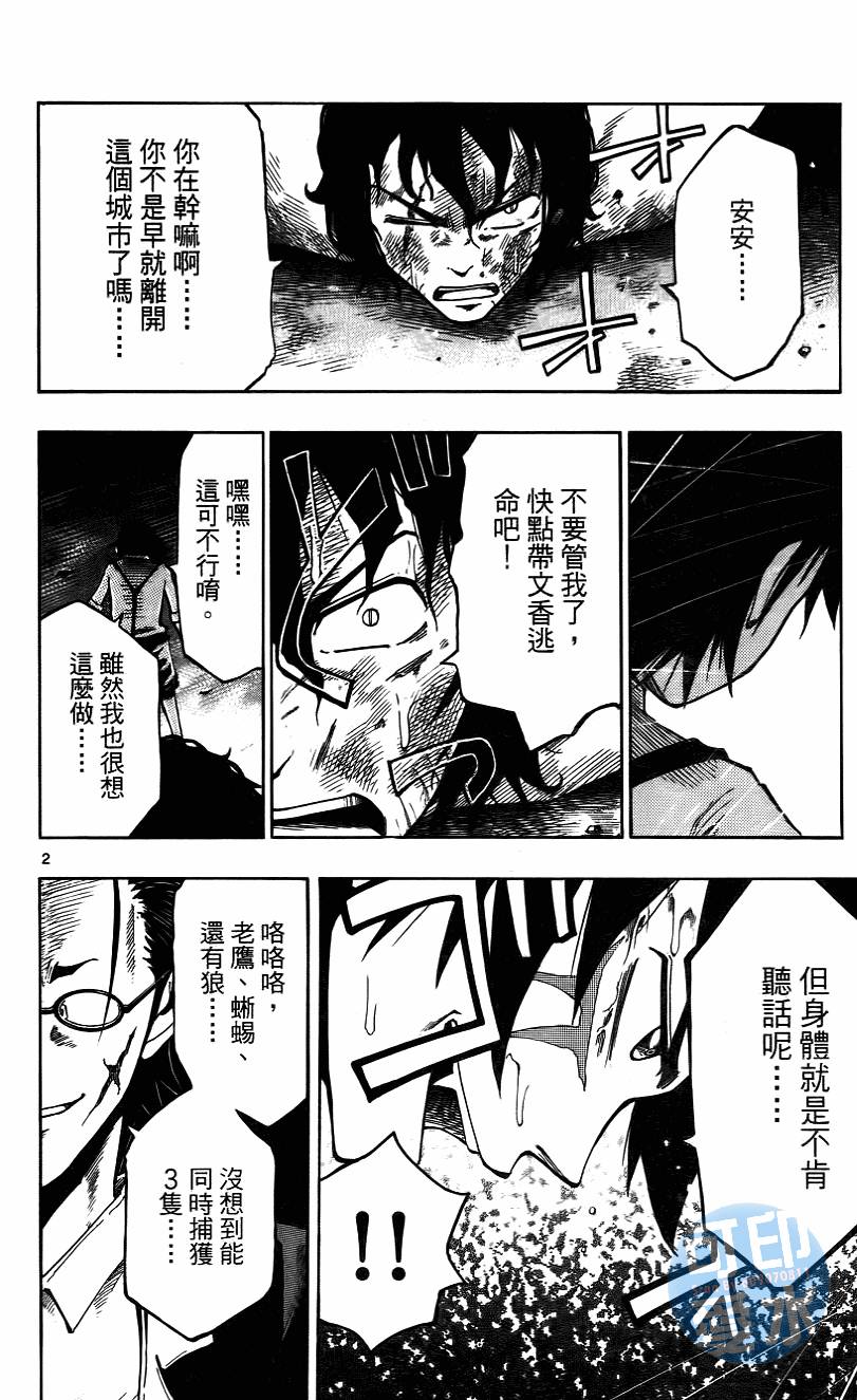 第135页