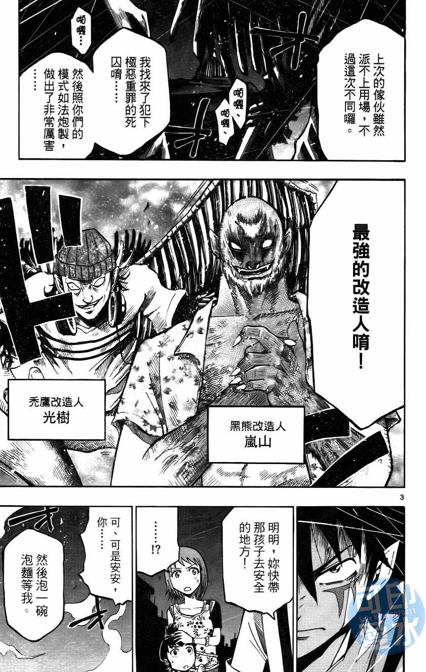 第136页
