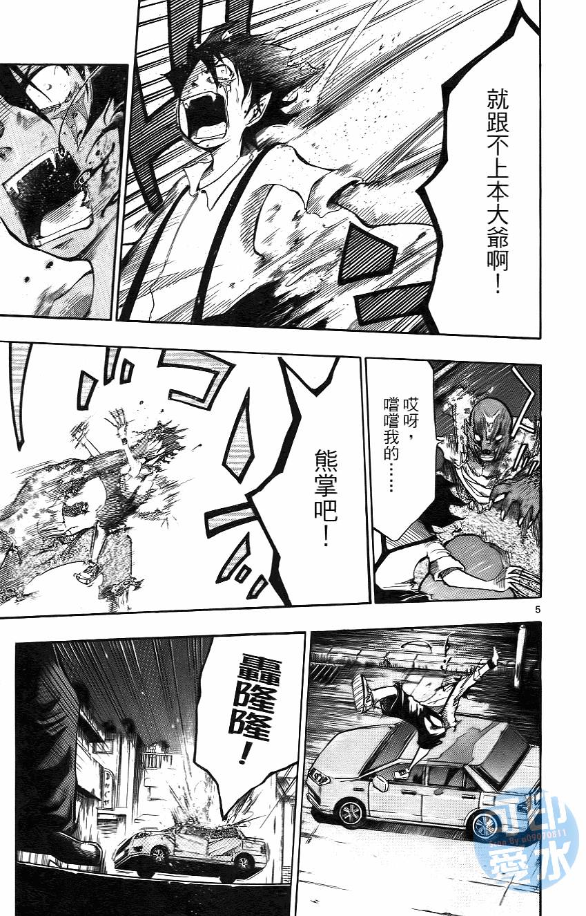 第138页