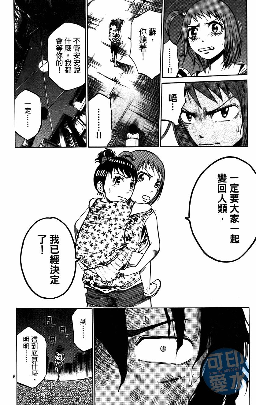 第139页