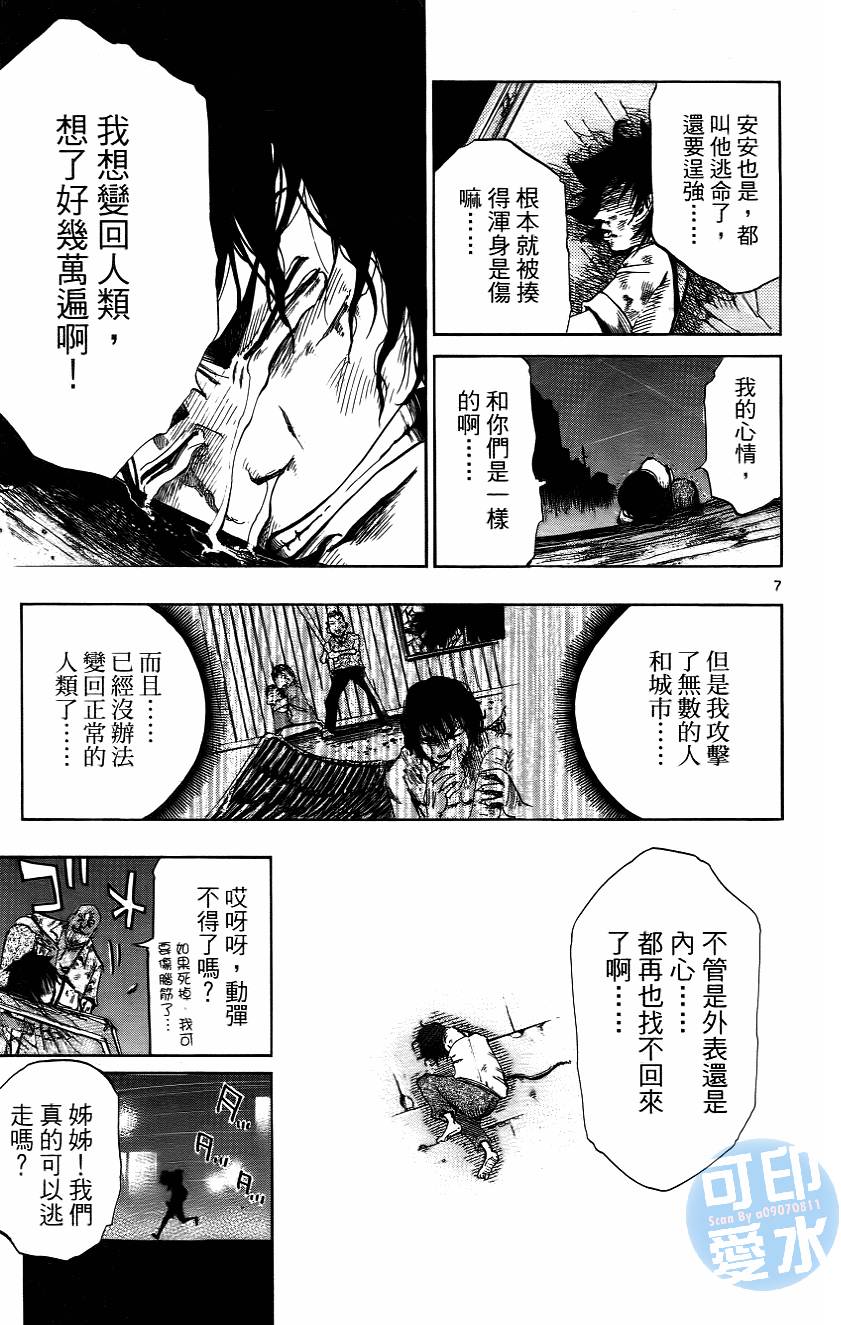 第140页