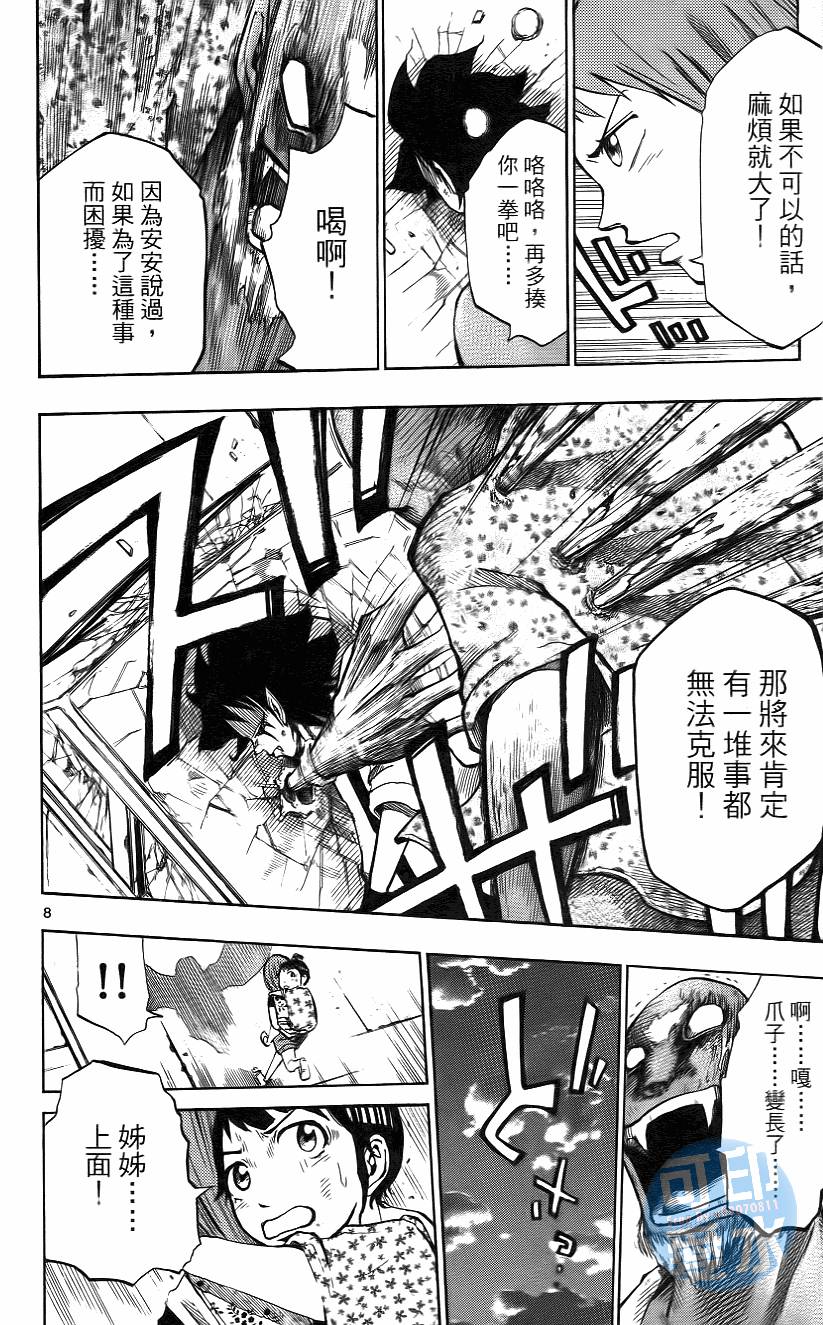 第141页