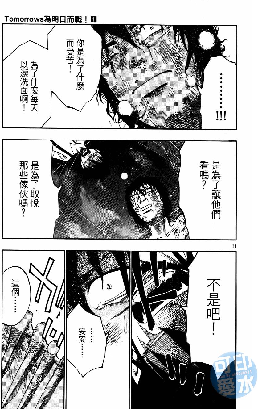 第144页