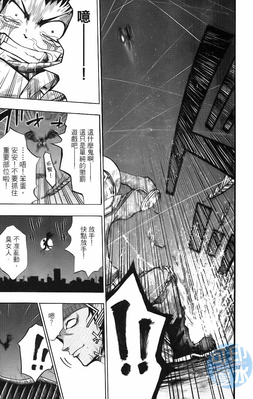 第146页