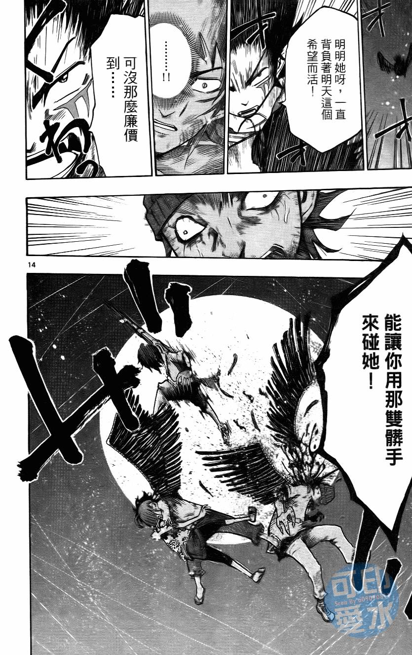 第147页