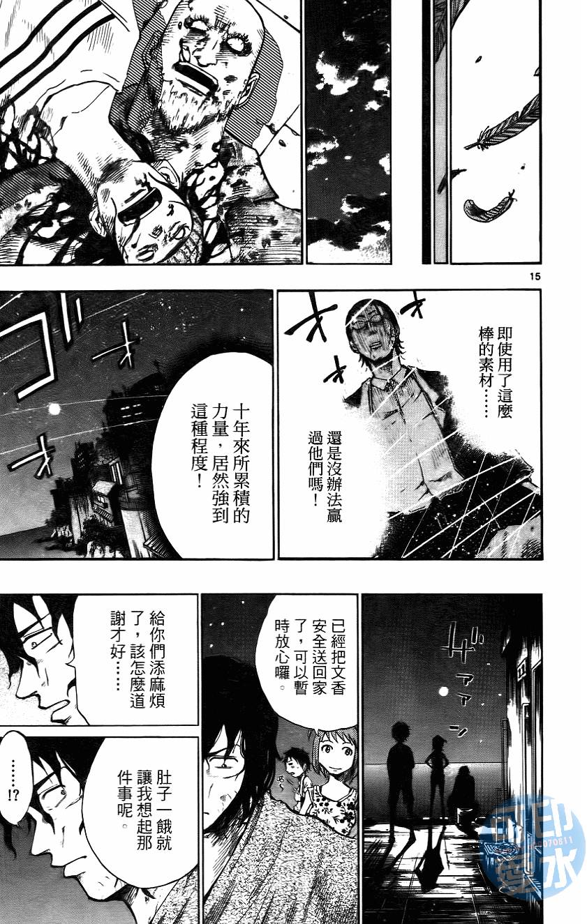 第148页