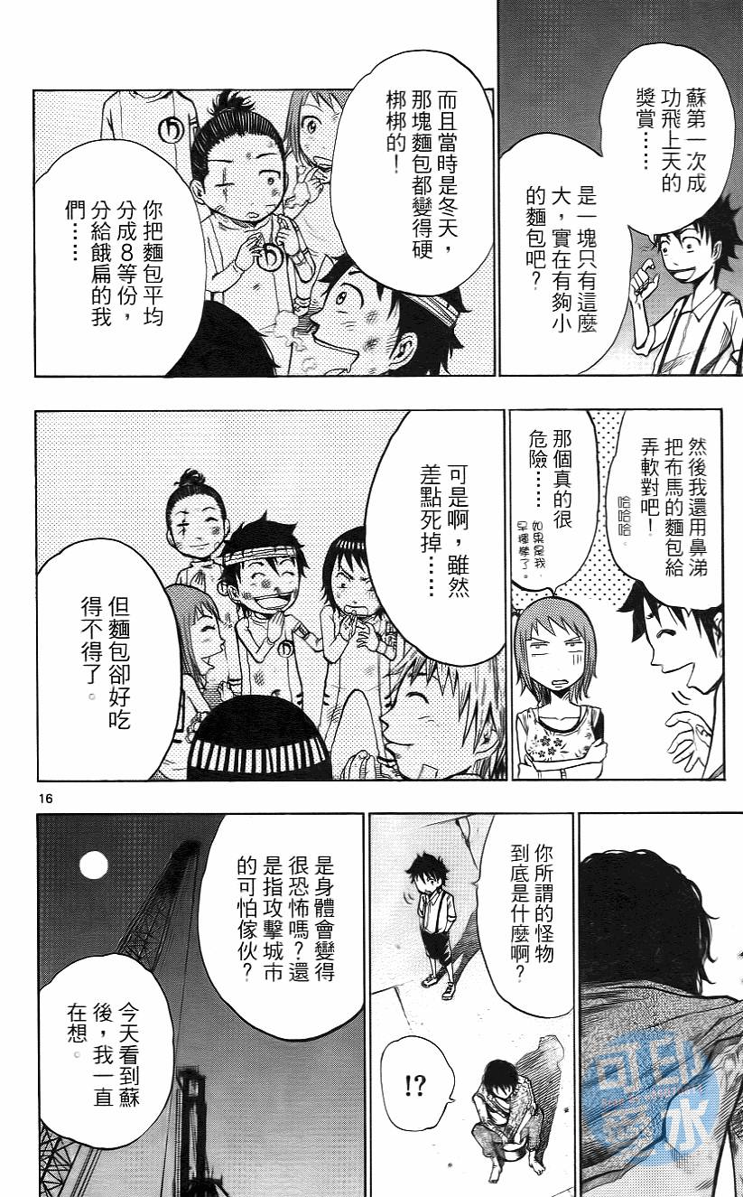 第149页