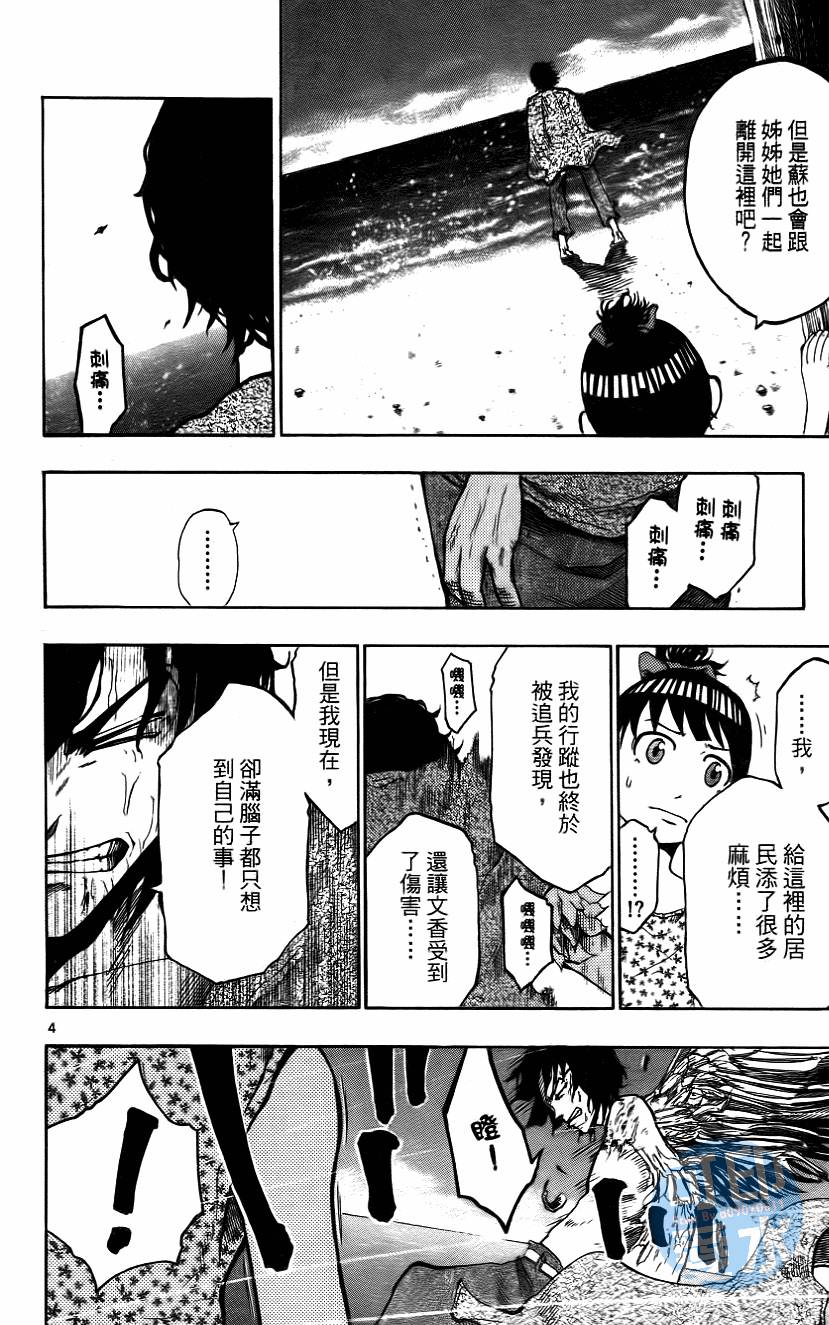 第155页