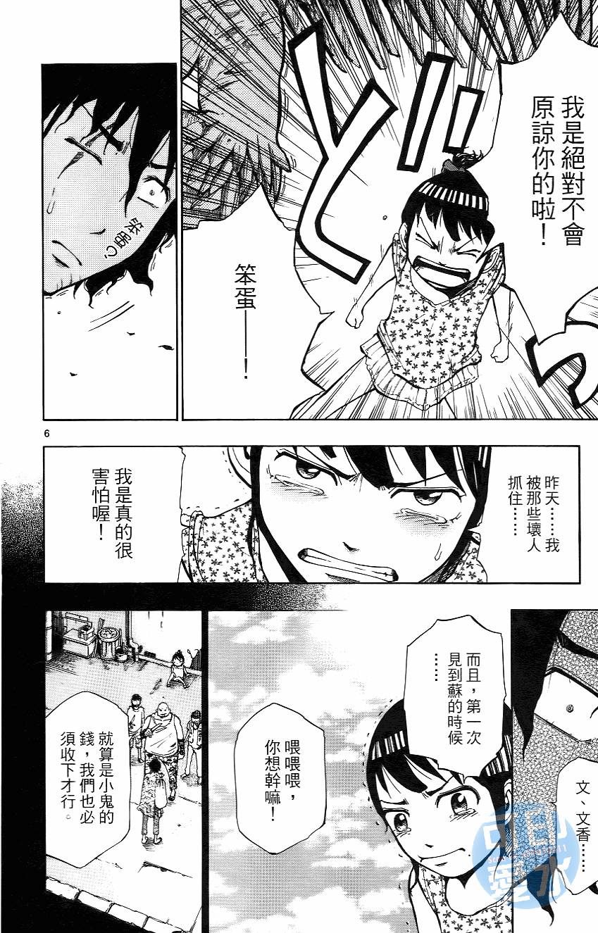 第157页