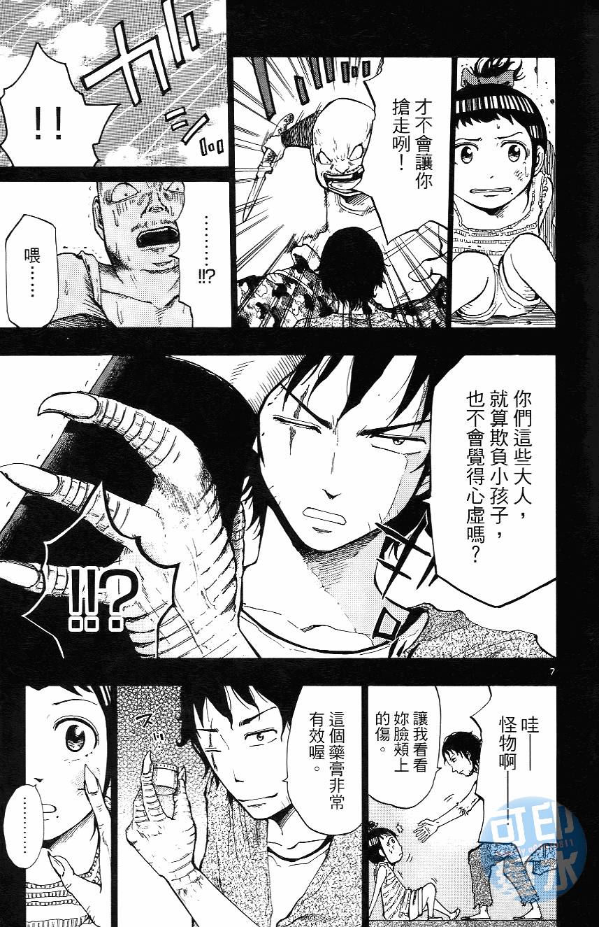 第158页