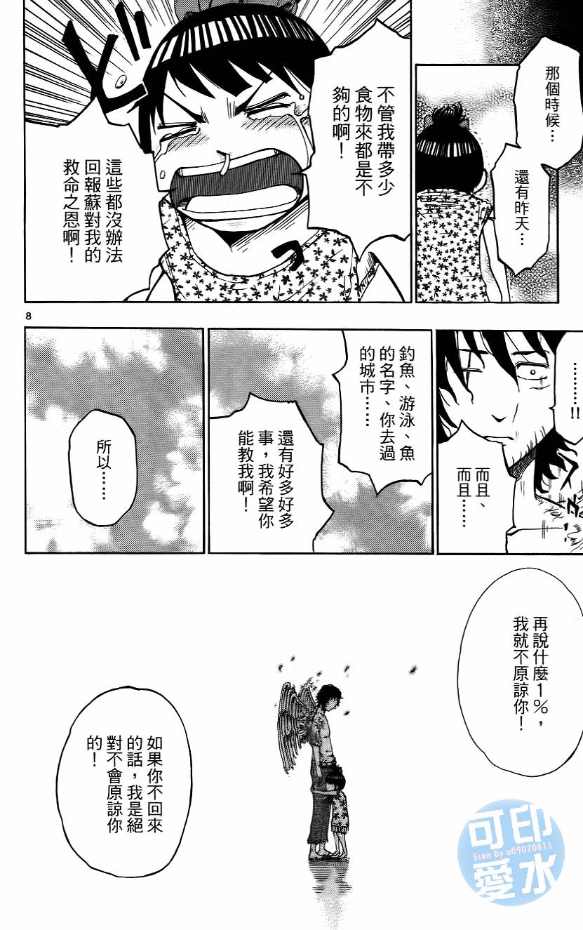 第159页