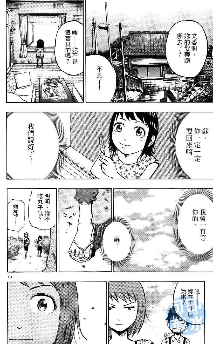 第161页