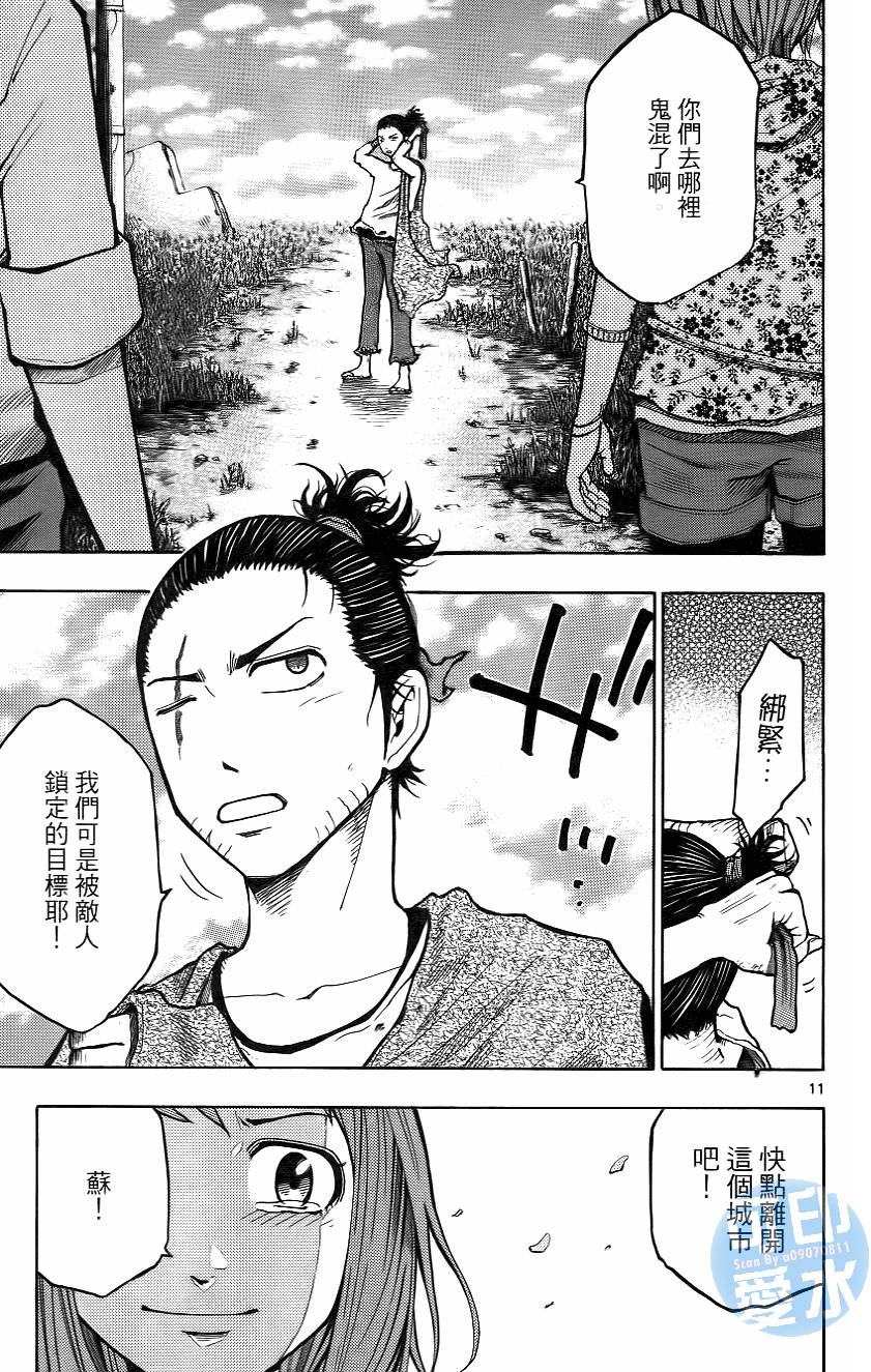 第162页