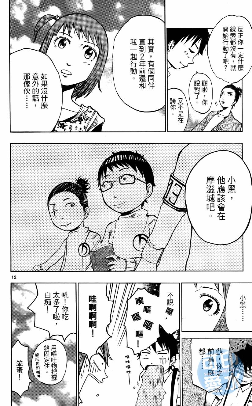 第163页