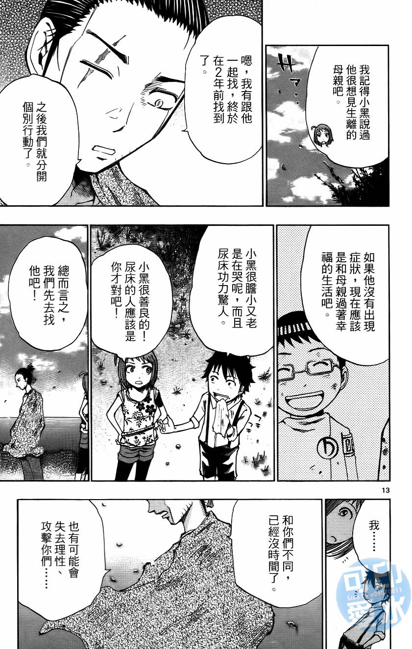 第164页