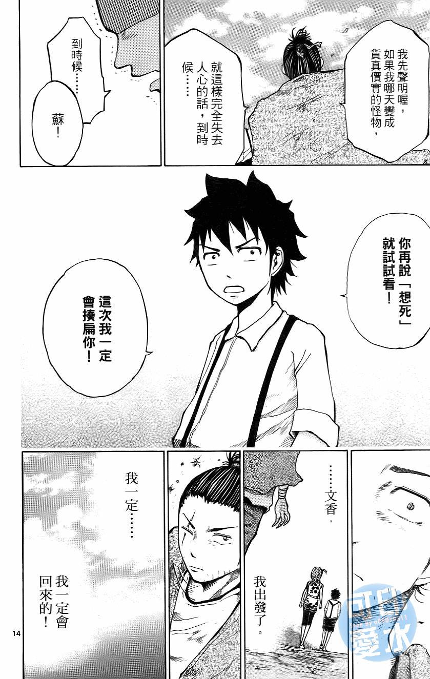 第165页