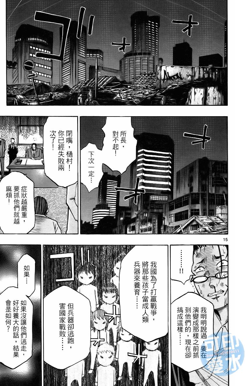 第166页