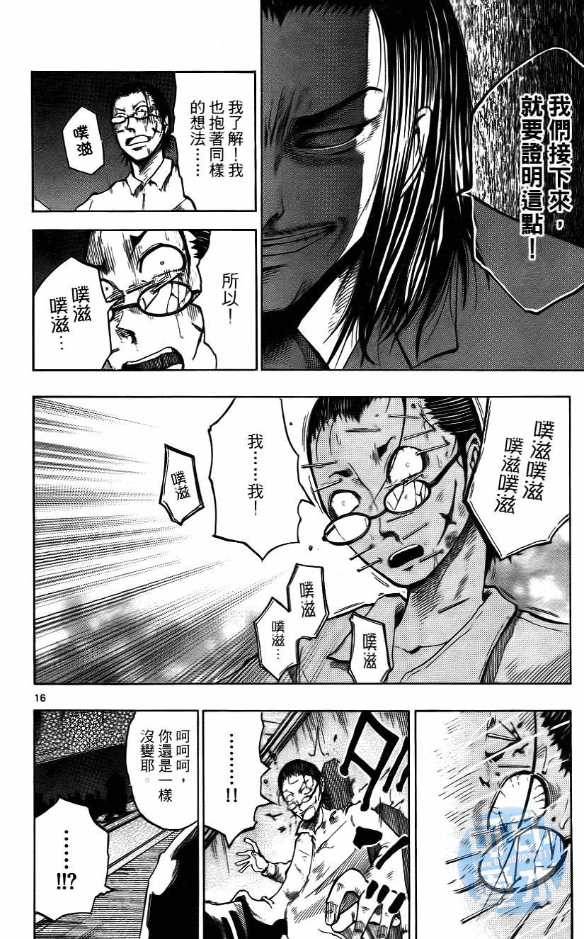 第167页