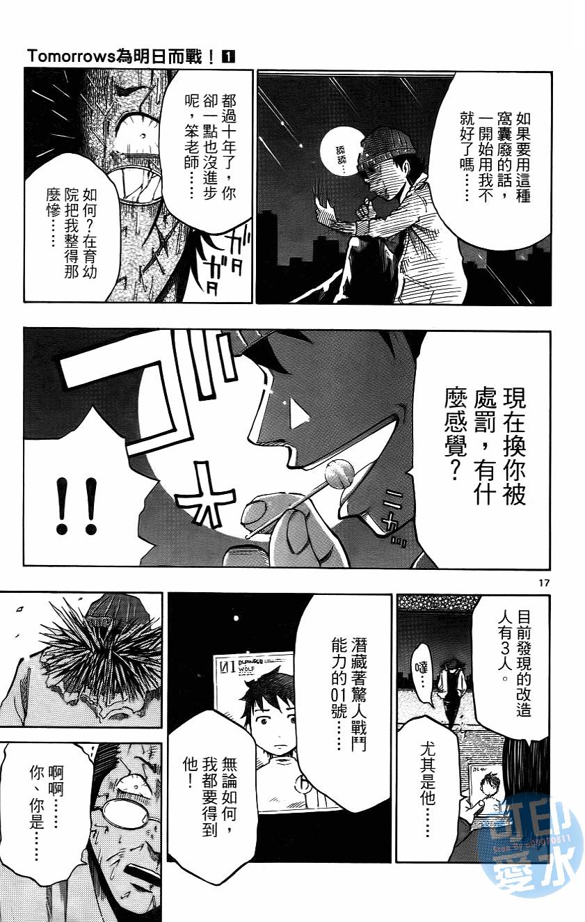 第168页