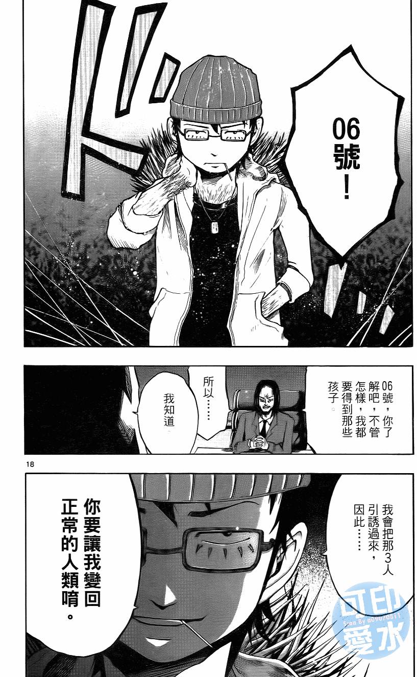 第169页