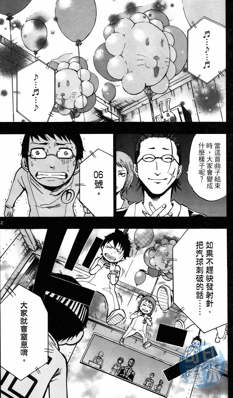 第171页