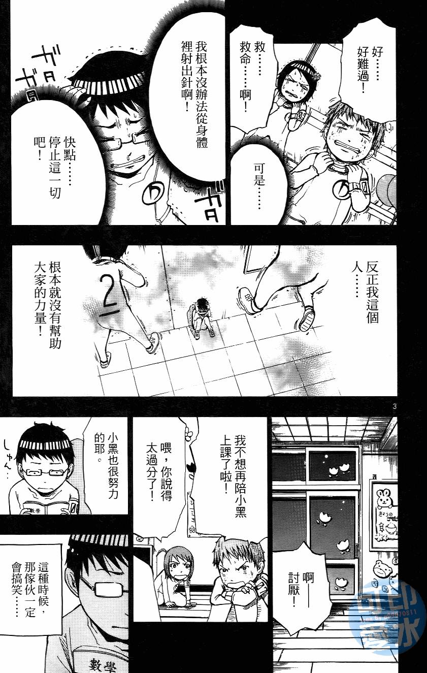 第172页