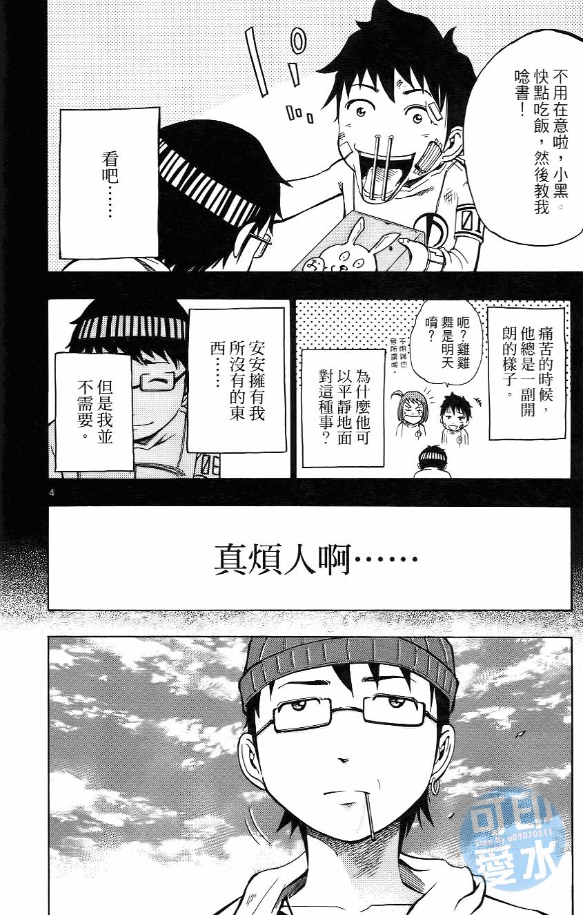 第173页