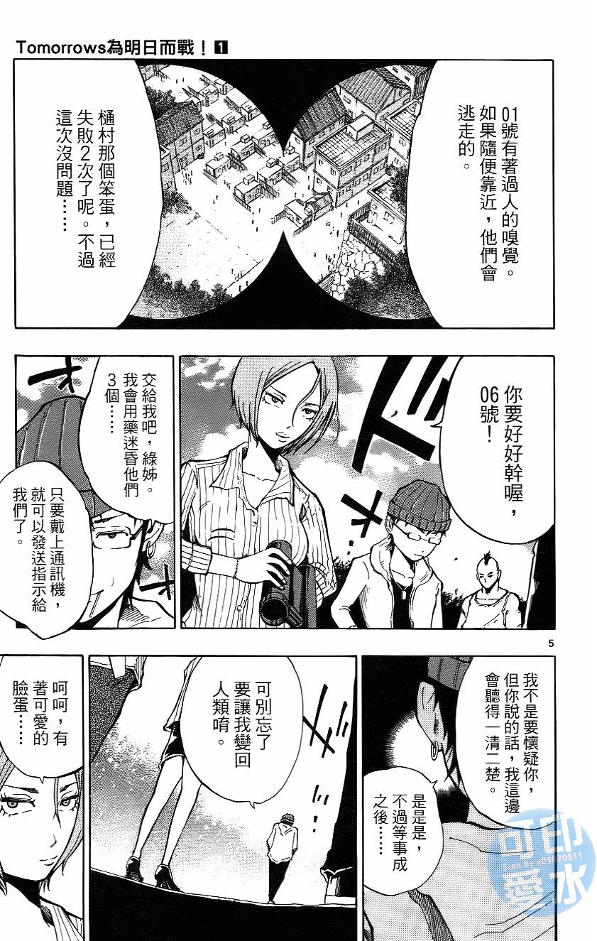 第174页