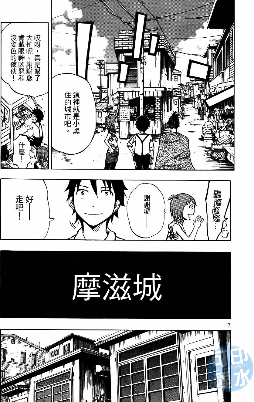 第176页