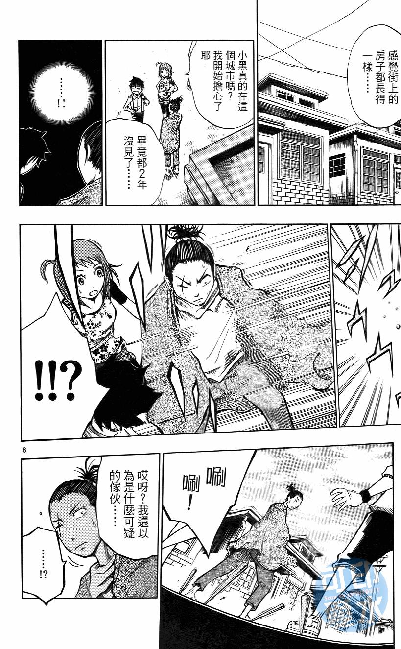 第177页