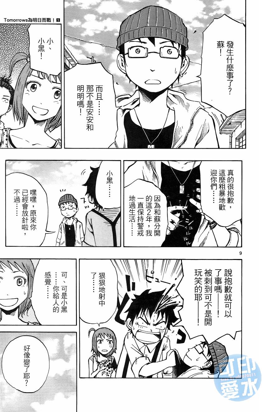 第178页