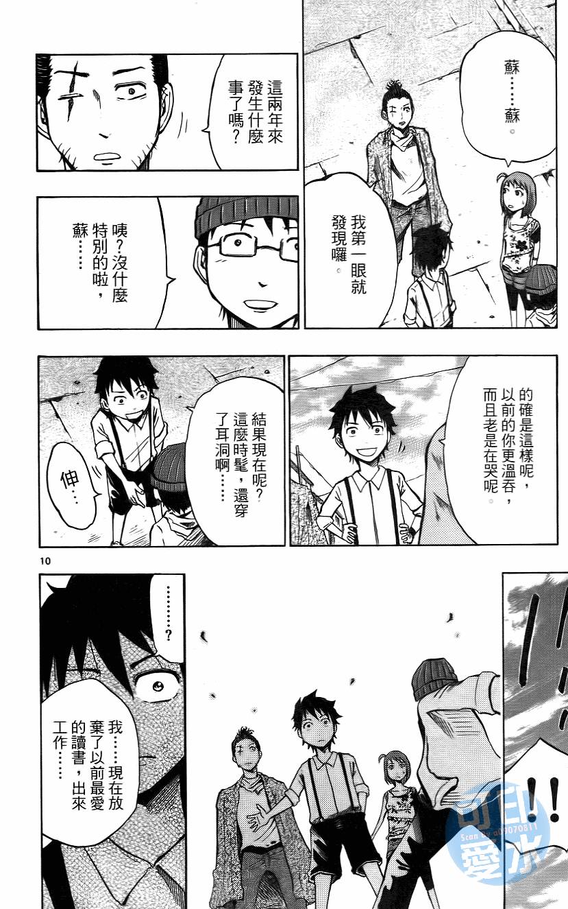 第179页