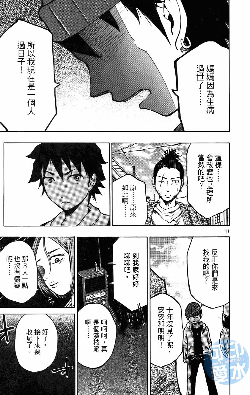 第180页