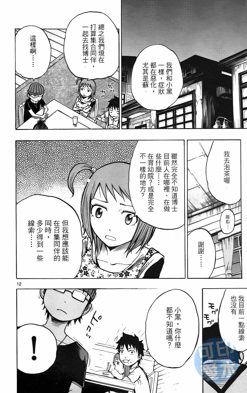 第181页