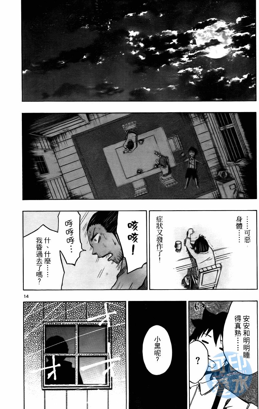 第183页