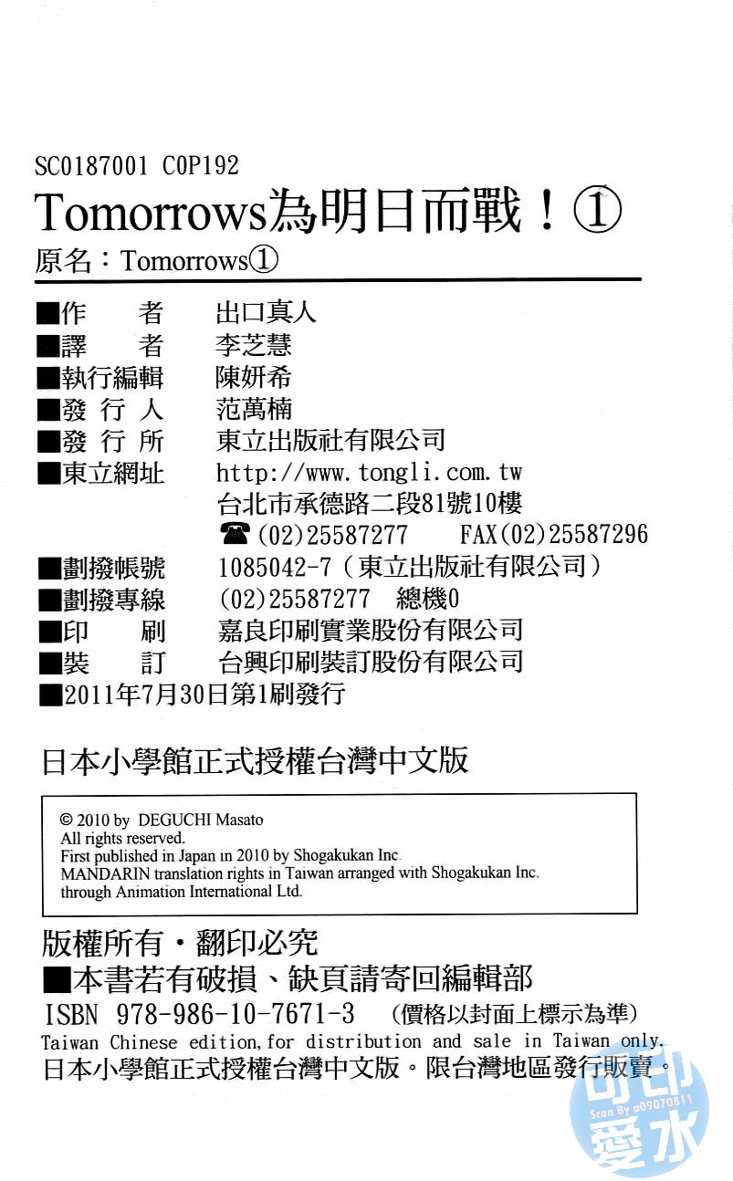 第191页