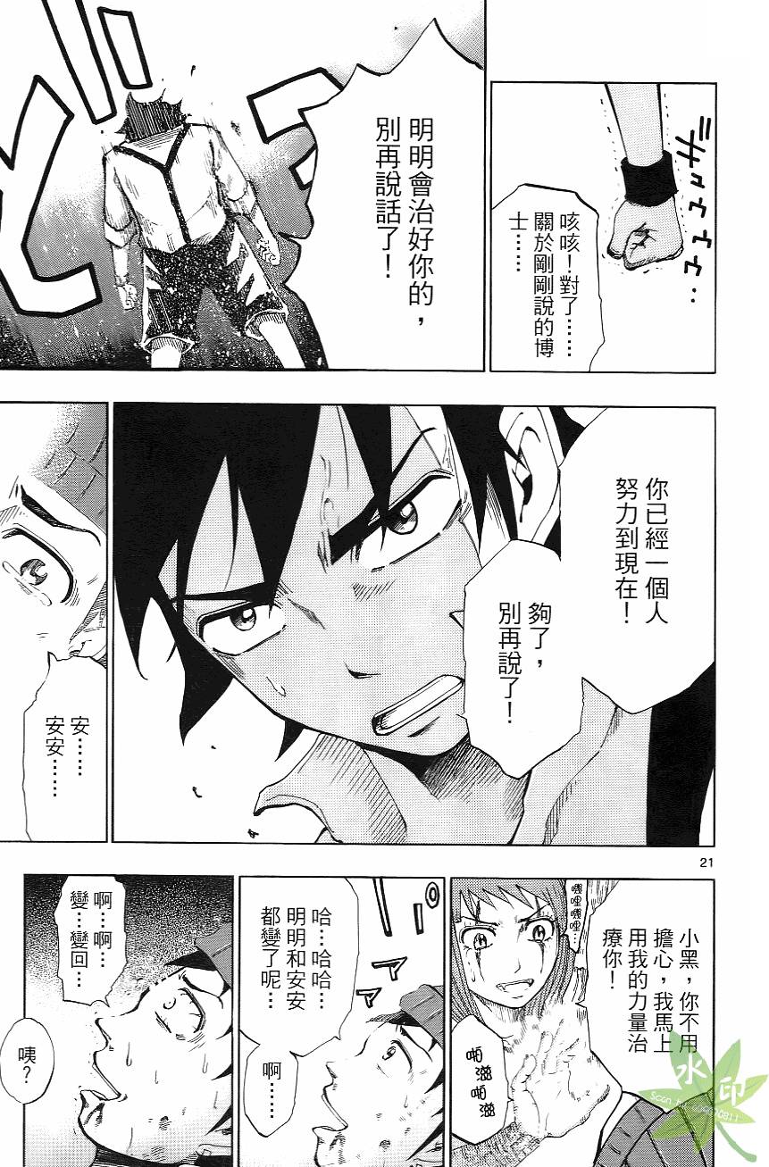 第22页