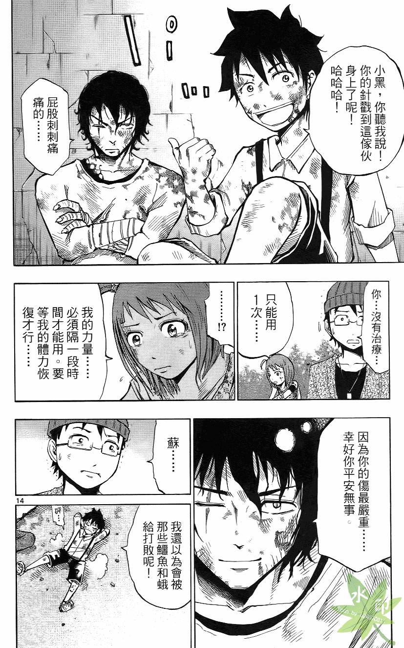 第37页