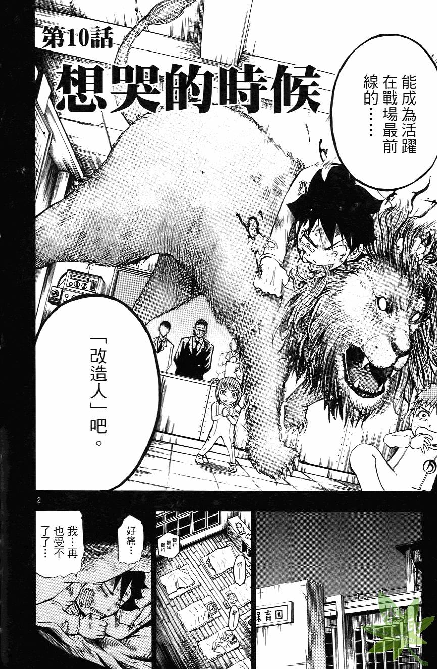 第43页