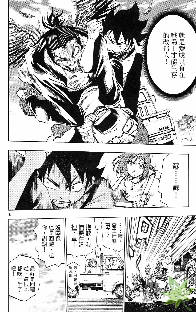 第49页